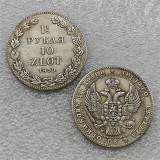 1835-1841(MW) POLAND 10 Złotych / 1½ Rublja - Nikolai I (Warszawa mint) Copy Coins