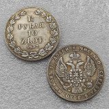 1835-1841(MW) POLAND 10 Złotych / 1½ Rublja - Nikolai I (Warszawa mint) Copy Coins
