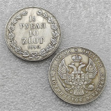 1835-1841(MW) POLAND 10 Złotych / 1½ Rublja - Nikolai I (Warszawa mint) Copy Coins
