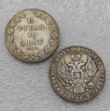 1835-1841(MW) POLAND 10 Złotych / 1½ Rublja - Nikolai I (Warszawa mint) Copy Coins