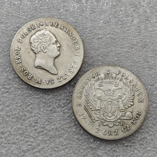 1818 Poland 5 zlotych Copy Coin