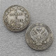 1836 POLAND (RUSSIA) 5 ZLOTY (3/4 ROUBLES) Copy Coin commemorative coins
