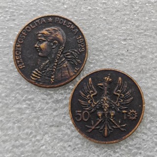 1923 Poland 50 Marek Copy Coin