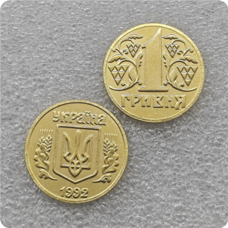1992,1995 Ukraine 1 Hryvnia (without mintmark) Copy Coins