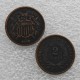 1865 Two Cents Copy Coin commemorative coins