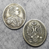 1711 Russia Silver Plated Medals COPY