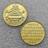 1725 Russia Copy Medal coin
