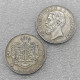 1882 Romania 5 Lei COPY commemorative coins