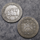 1654 Antique Style Russian Commemorative Coin, Double Eagle Collectible Medal, Vintage Silver Token Gift