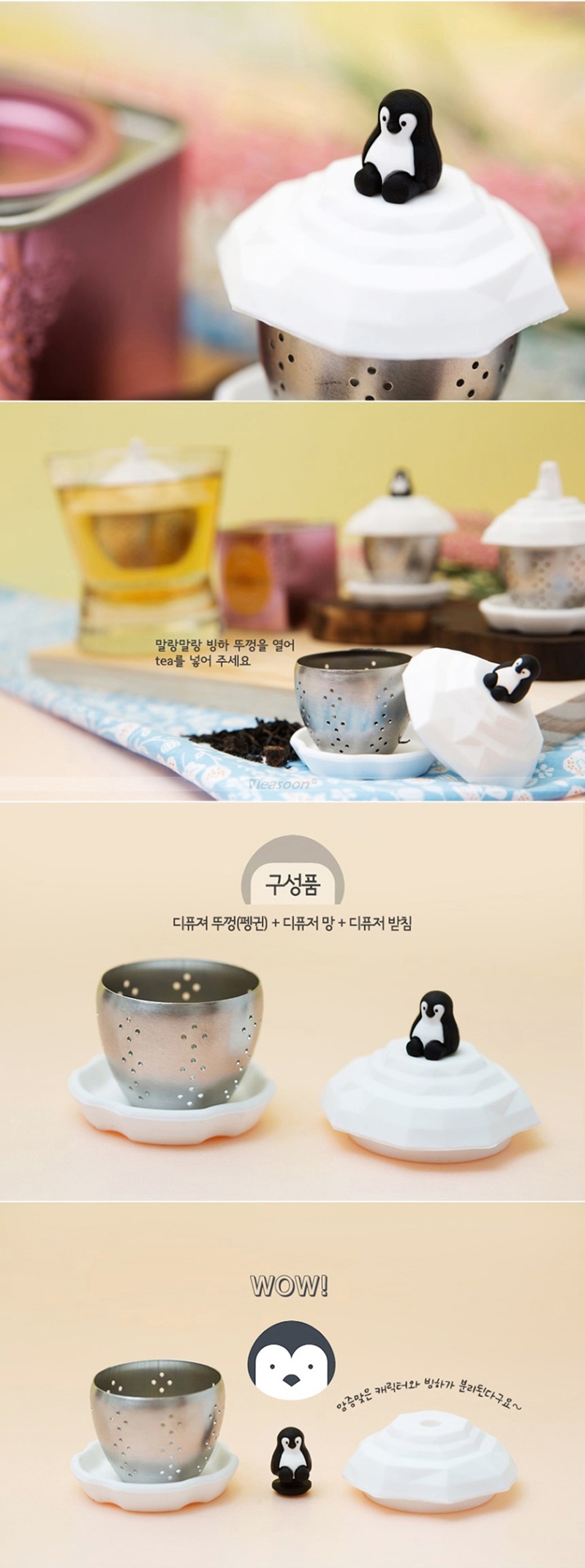 Penguin-Tea-Infuser-Gift-for-Grandfather-Te-Maker-企鵝泡茶器-펭귄티메이커-ペンギンティーメーカーTetera-de-pingüino