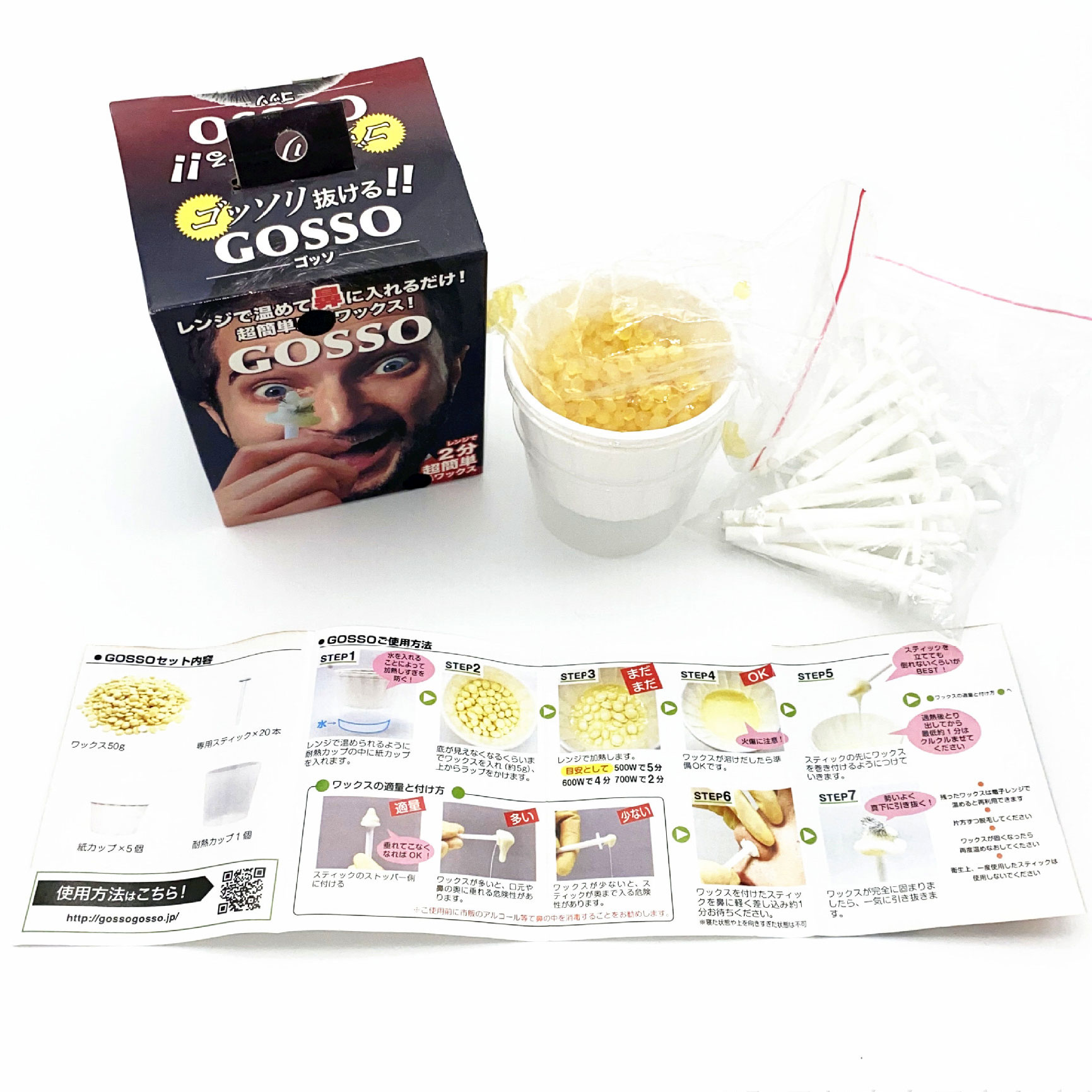 Buy Nose Wax Kit Online