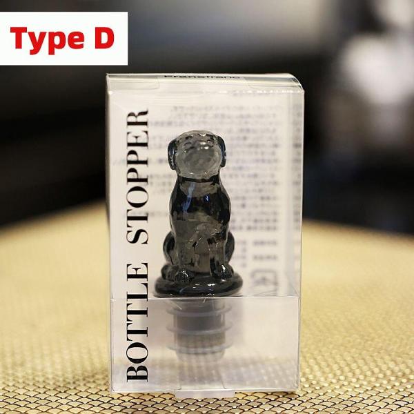 Cute Silicone Wine Stopper