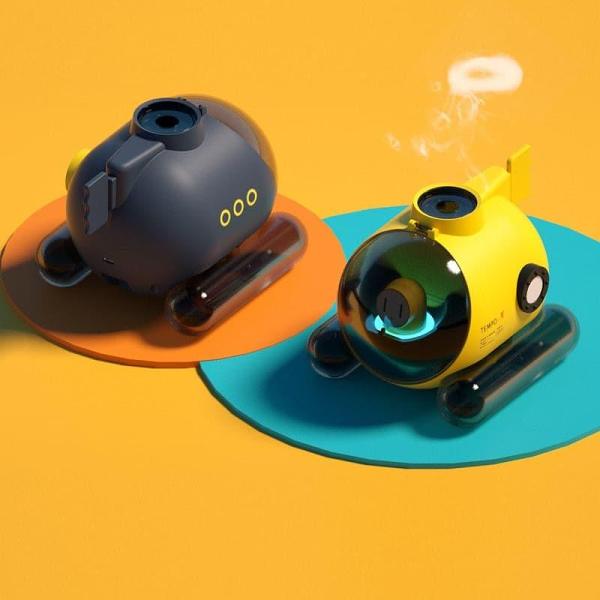 Smoke Puffing Ring Submarine Humidifier