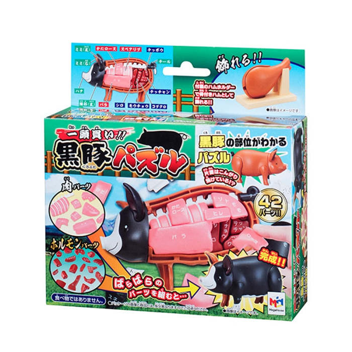 3D Animals Puzzle