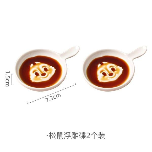 3D Duck Embossed Soy Sauce Side Dish