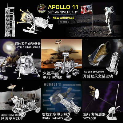 3D Metal Puzzle Aerospace Space Exploration Toys
