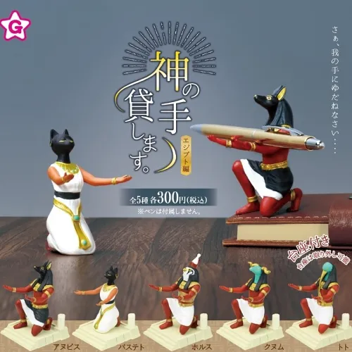 Anime Cat Egyptian God Pen Holder