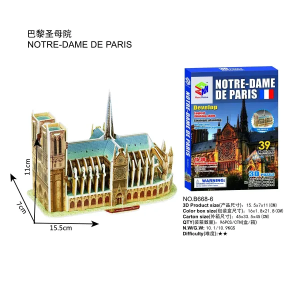 DIY 3D Architecture Puzzle Paper