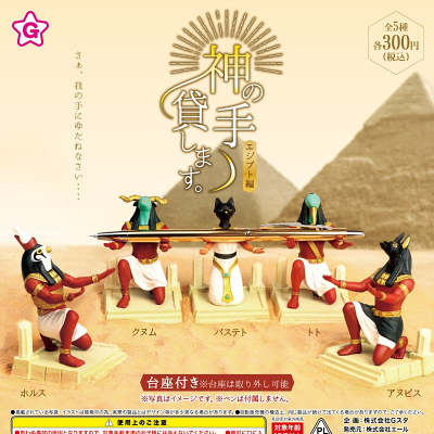 Anime Cat Egyptian God Pen Holder