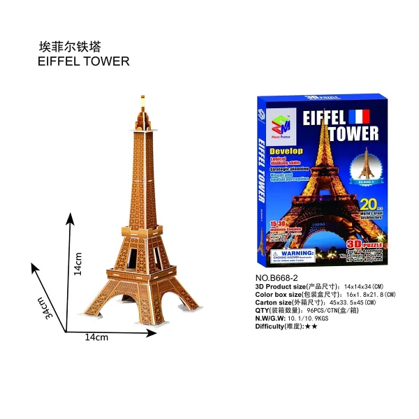 DIY 3D Architecture Puzzle Paper