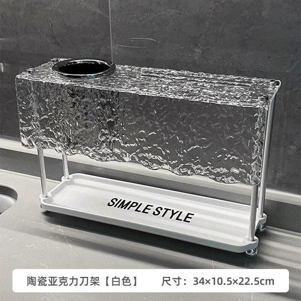 Kitchen Knife Storage Rack