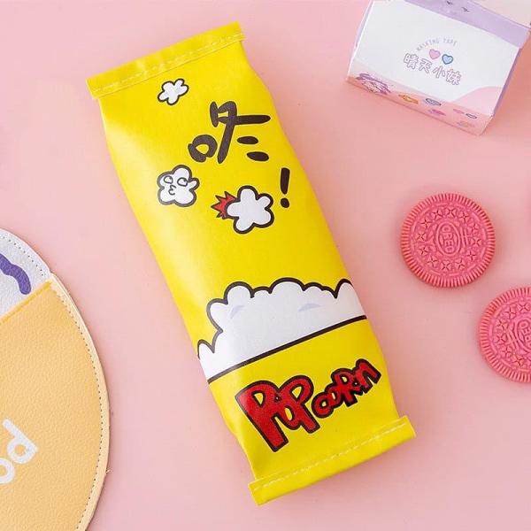 Simulation Snack Pencil Case