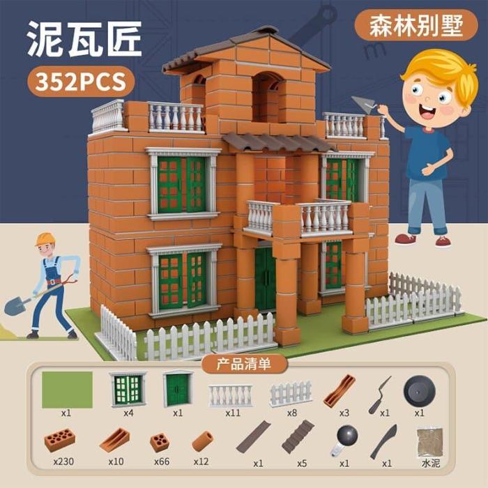 DIY Mini Brick Building
