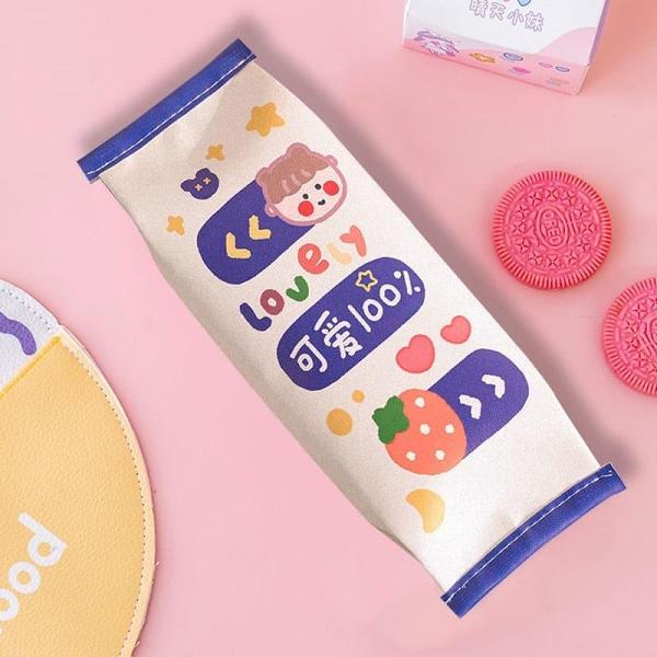 Simulation Snack Pencil Case