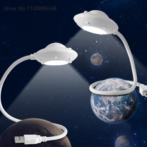 USB LED UFO Lamp