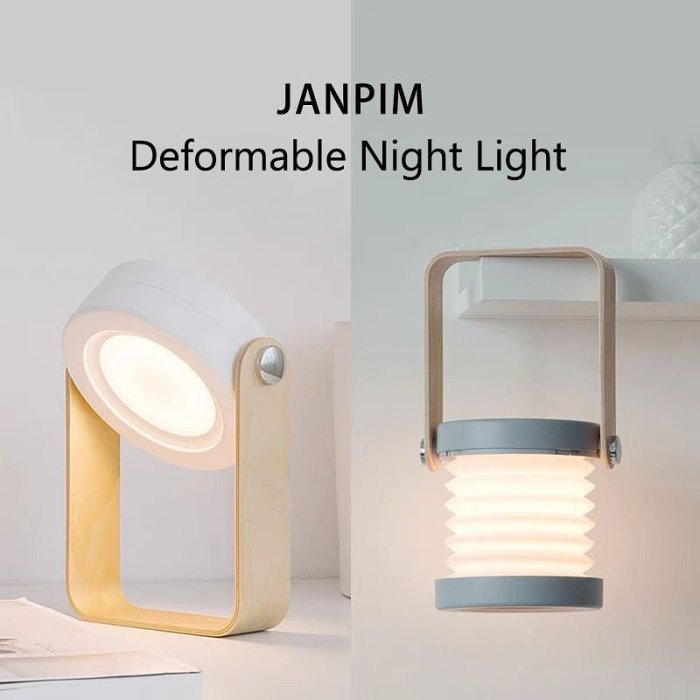 Portable Lantern Lamp Night Light