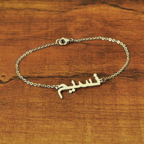 Customized bracelet