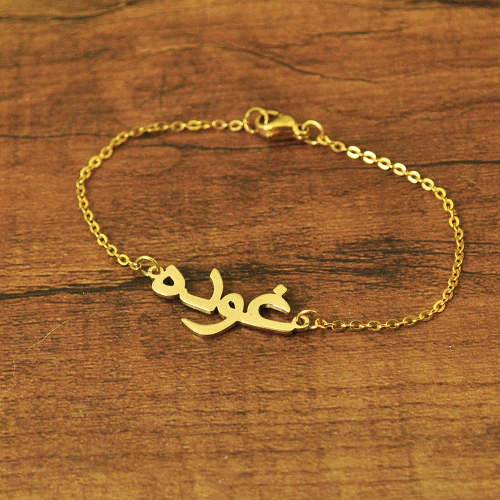 Customized bracelet
