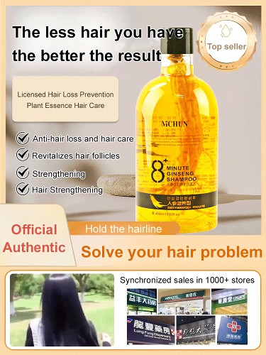 Anti-Hair Loss Shampoo-No.1 Patent Sales in Japan
