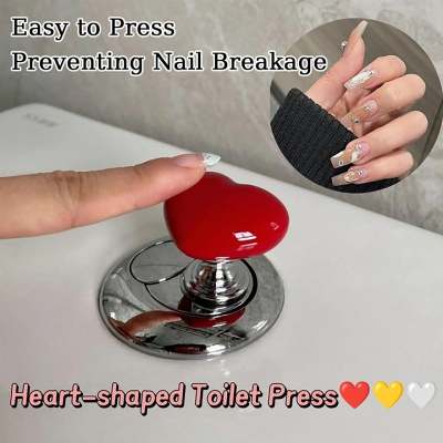 Multi-Purpose Heart-Shaped Button—Push Toilet（20% OFF）