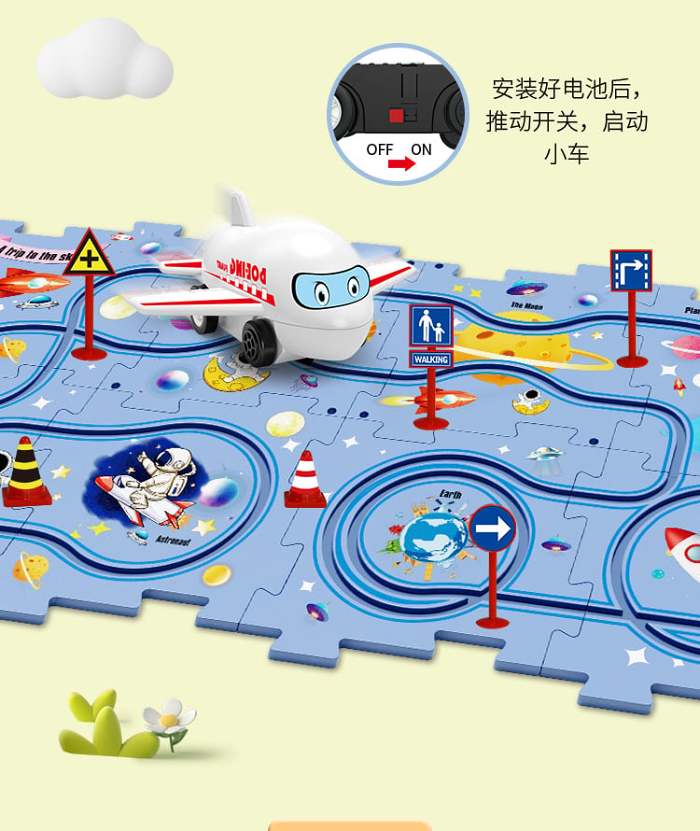 Children's Educational Puzzle Track Car Play Set