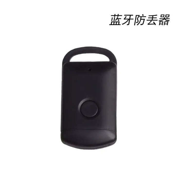 Wireless Tracker by Veasoon
