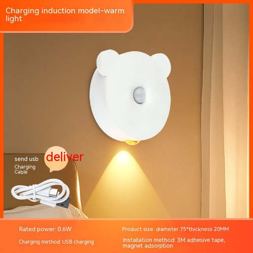 Smart LED Infrared Sensor Lamp
