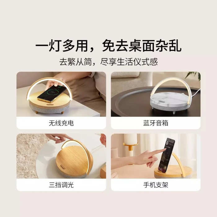 Multifunctional Wireless Charger by Veasoon