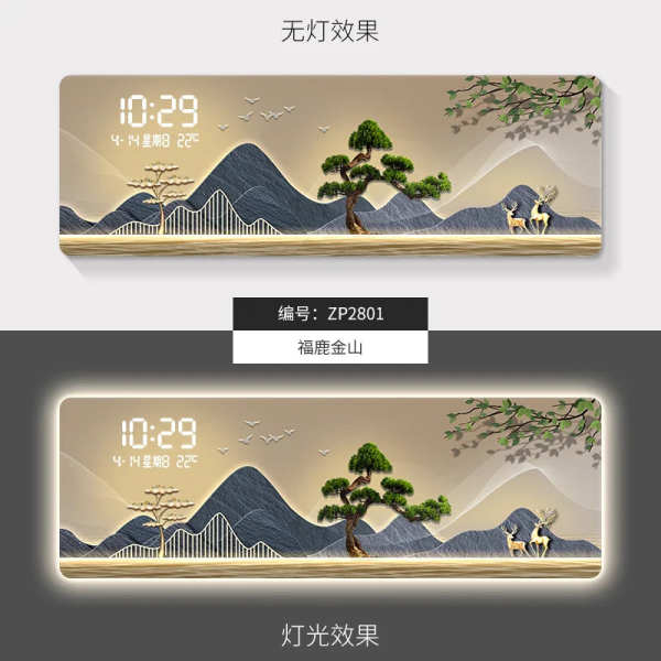 Mountains Silent Battery Digital Wall Clock