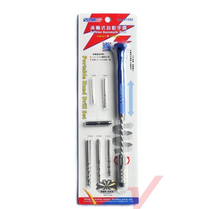 0.1mm~3.2mm Portable  Automatic Hand Drill-High Precision Kit