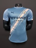 Player Version 25/26 Man City Home Adult Soccer Jersey