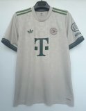 25/26 Bayern Munich Beer Festival Adult Soccer Jersey