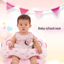 Soft Baby Support Seat