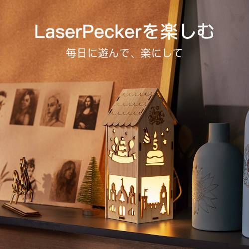 レーザー彫刻機,LaserPecker2 小型レーザー刻印機 彫刻機 手軽  DIY道具 加工機  日本語アプリ操作 7つの特許取得済み レーザー刻印機 diy 家庭用彫刻機 レーザーカット