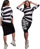 Black White Striped Print Casual Two Piece Skirt Set