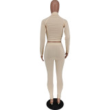 Khaki Long Sleeve Sporty Two Piece Pants Set