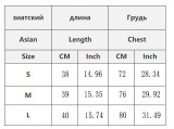 Sports Casual Print Cropped Tank Top