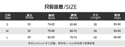 Women Striped Lace-up Sleeveless Two Piece Skirt Set