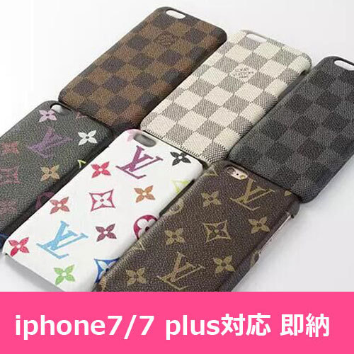 アイフォン8ケース ブランド iphone7/7 plusカバー 新型ルイヴィトングッチ バーバリー iphone6/6 plusカバー 6S/6Splusジャケット  格安 送料無料