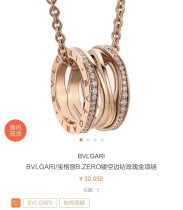 BVLGARI（ブルガリ）2019新作 ネックレス. ペンダントYX-19P105-BV243